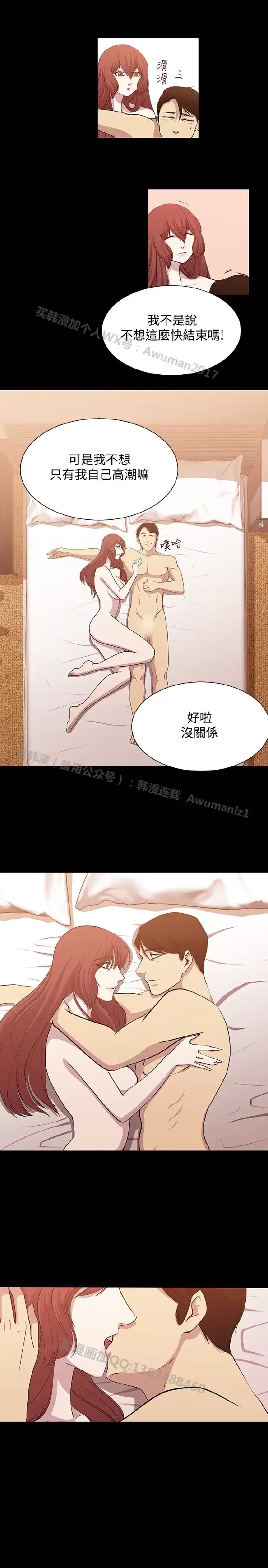 웹툰 이미지 300