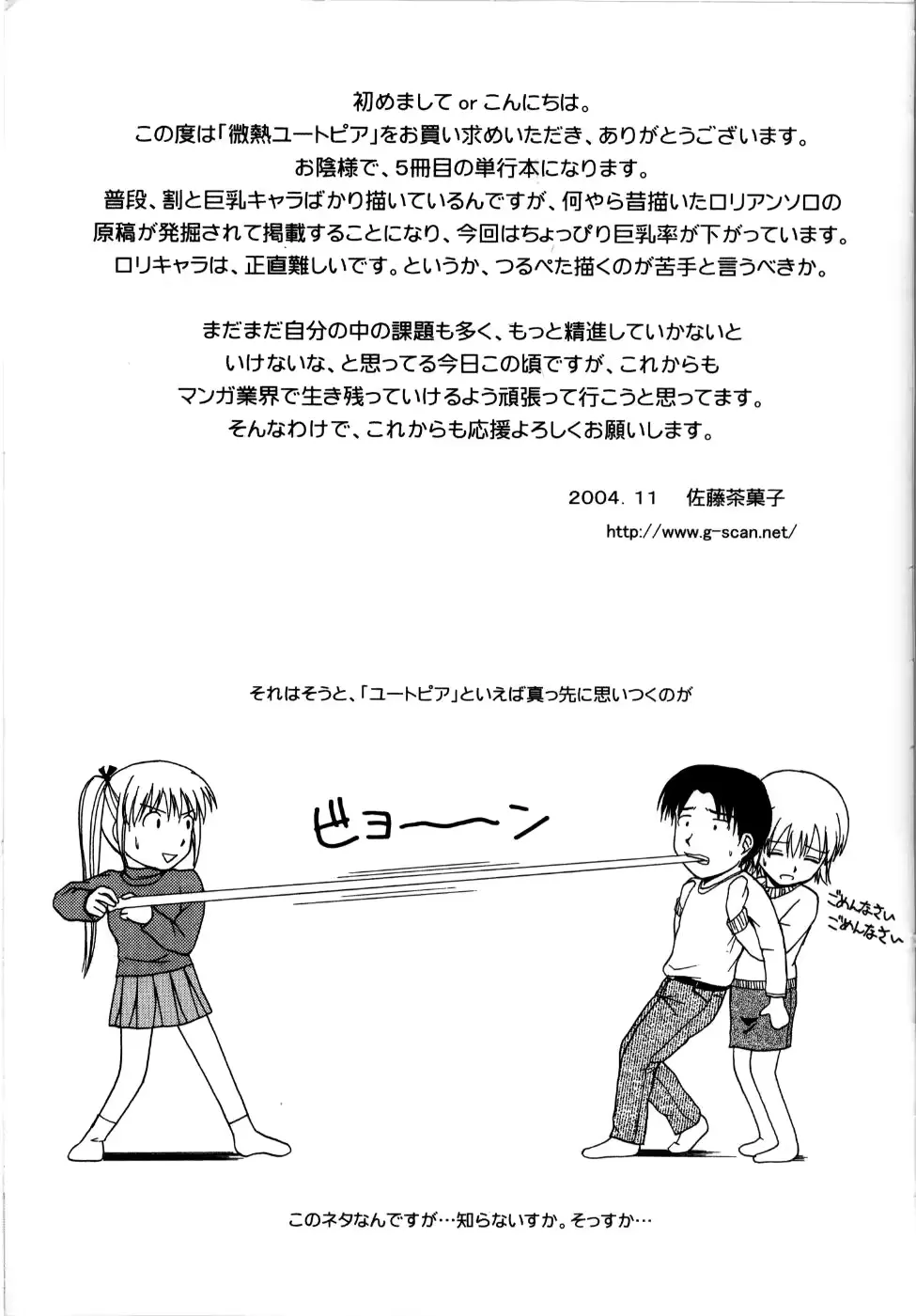 웹툰 이미지 181