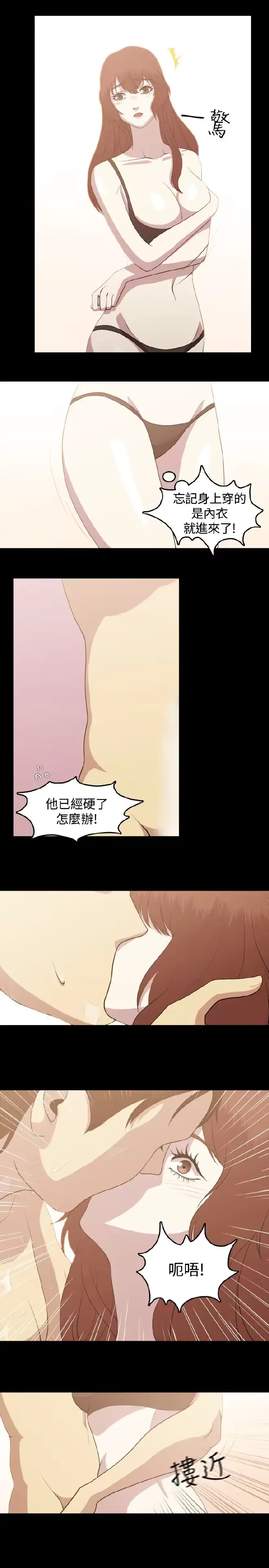 웹툰 이미지 48
