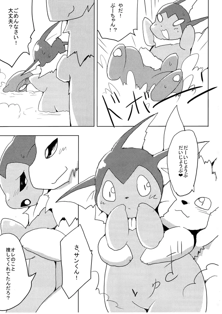 웹툰 이미지 29