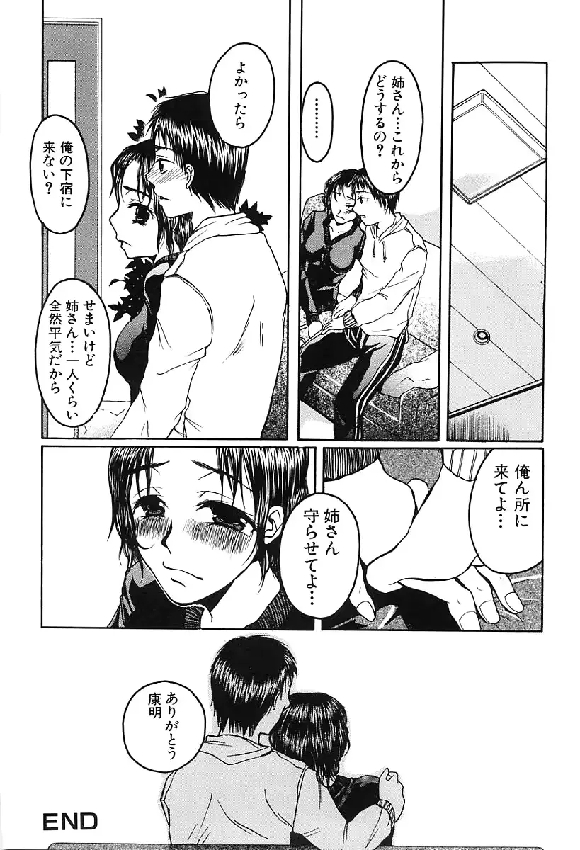 웹툰 이미지 105