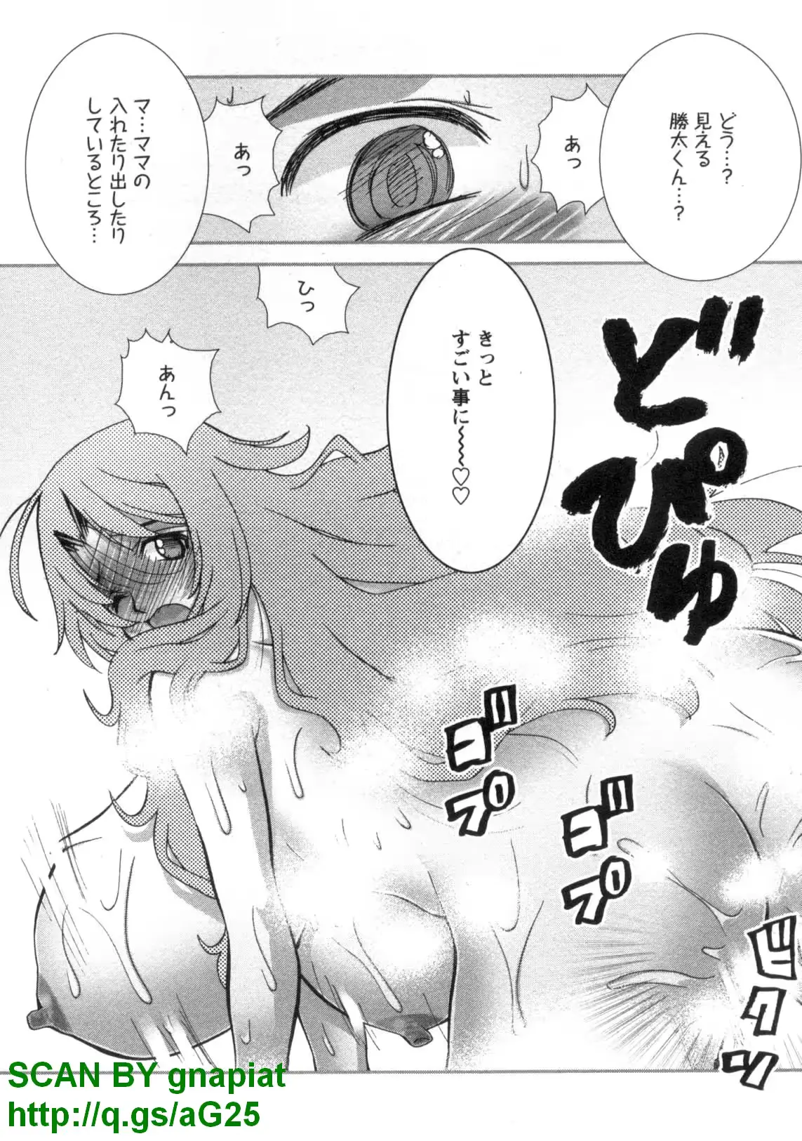 웹툰 이미지 162