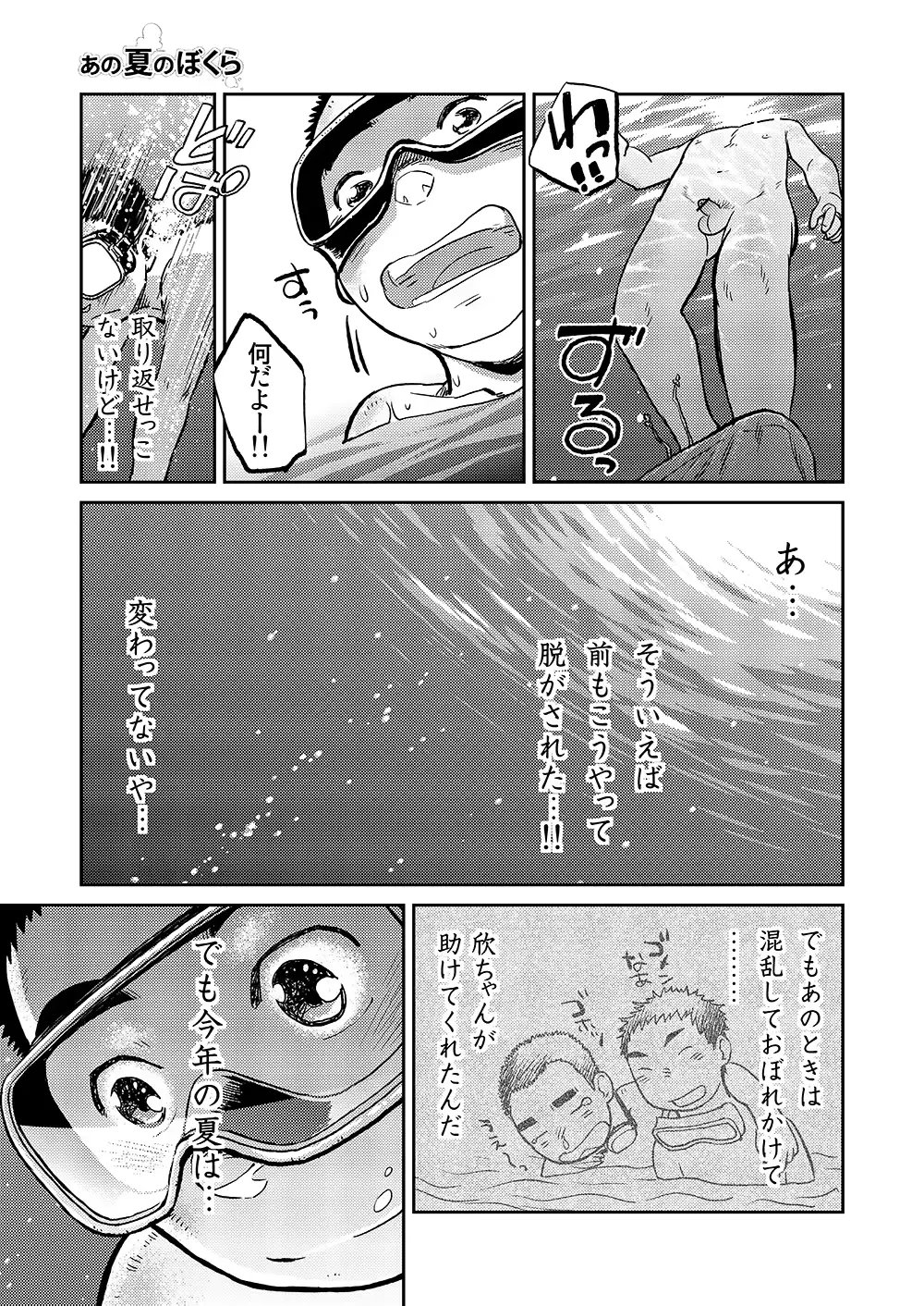 웹툰 이미지 42
