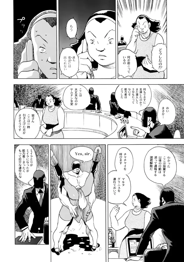 웹툰 이미지 39