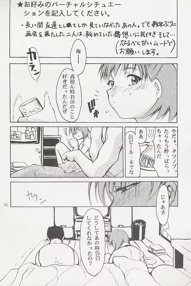 웹툰 이미지 38