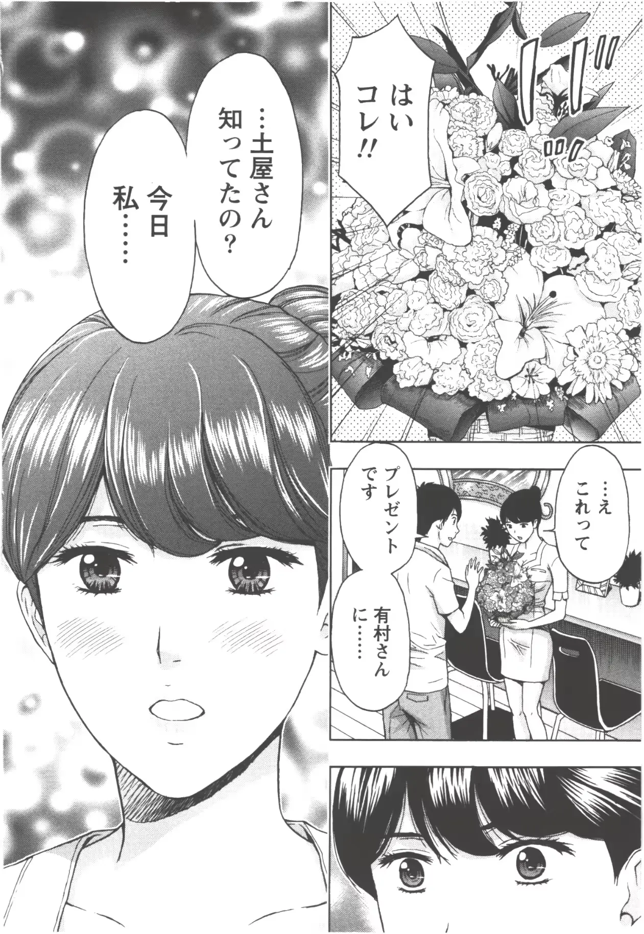 웹툰 이미지 55