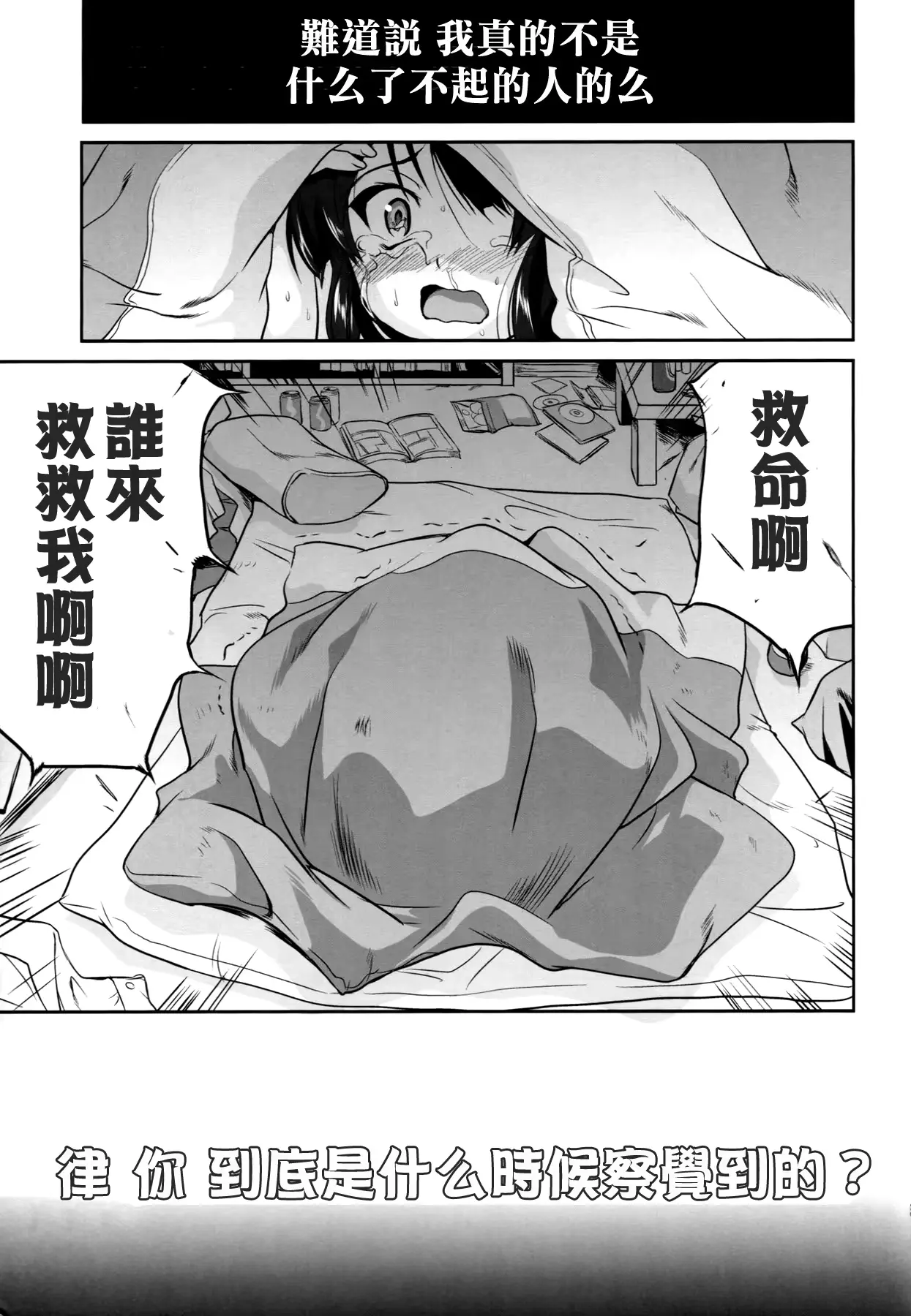 웹툰 이미지 52