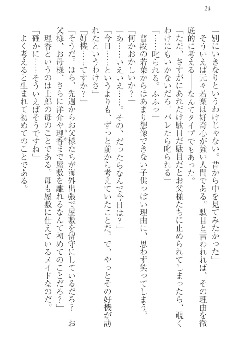 웹툰 이미지 33