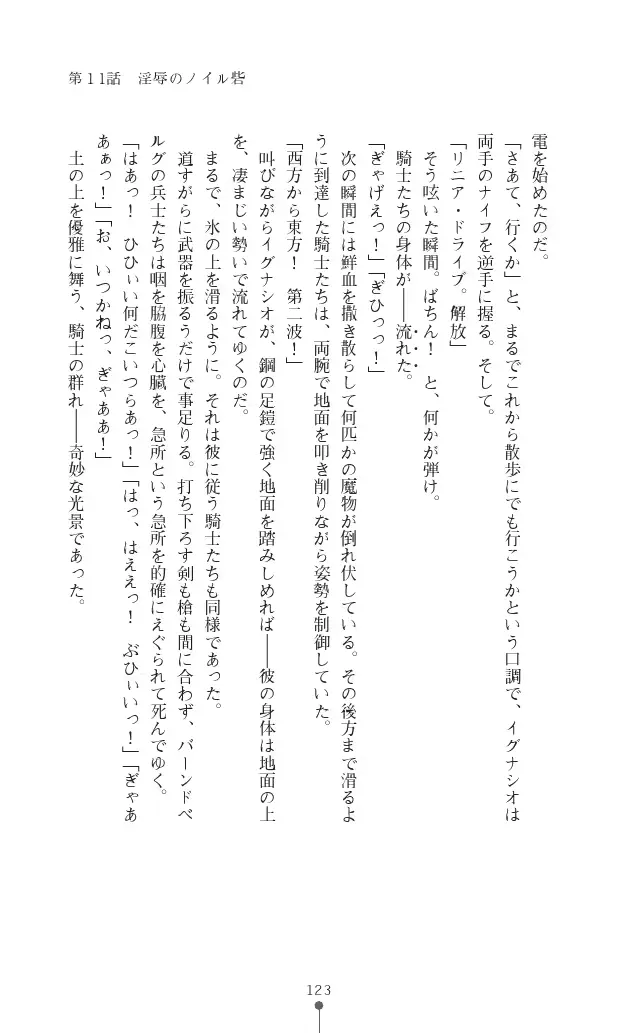 웹툰 이미지 122