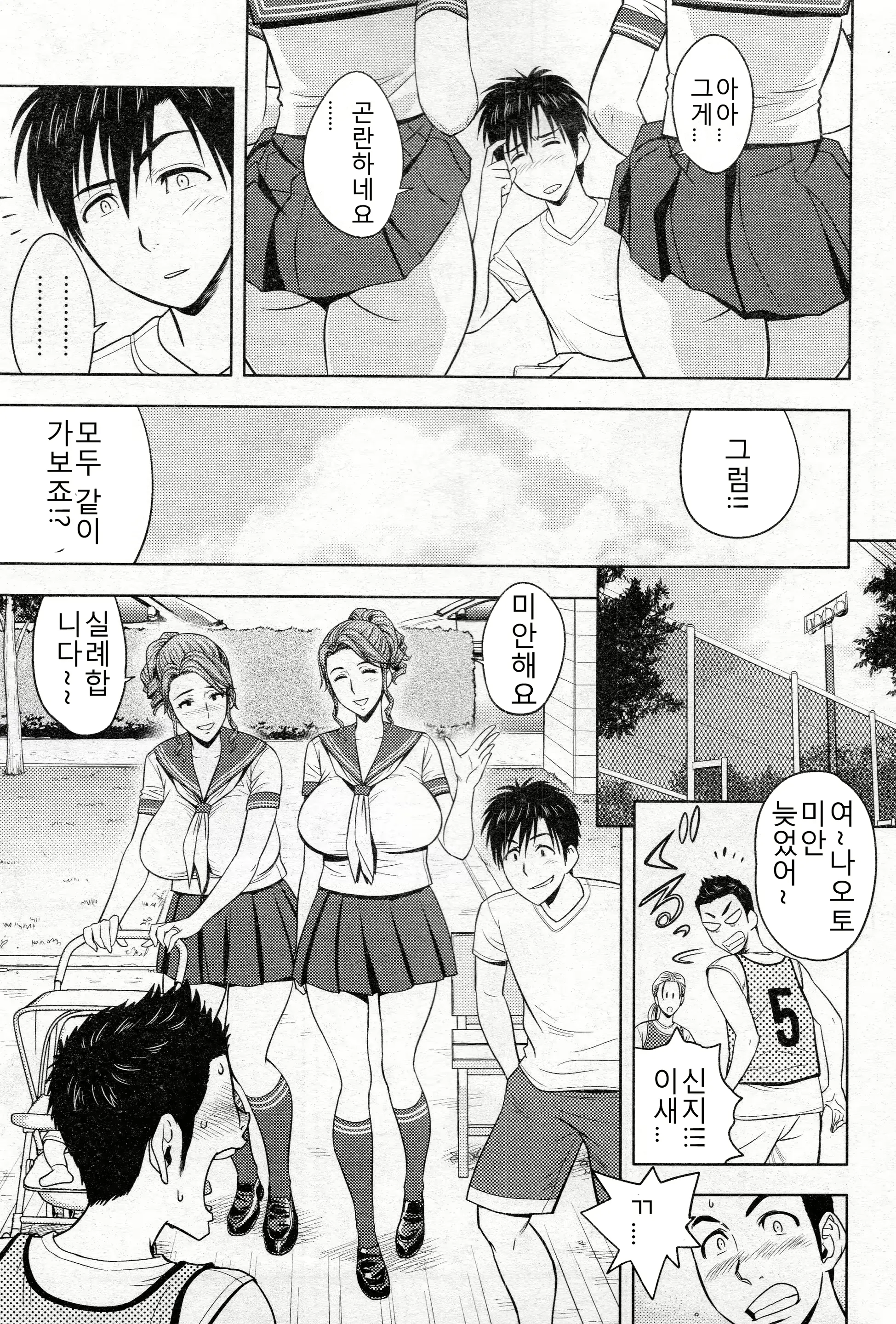 웹툰 이미지 145