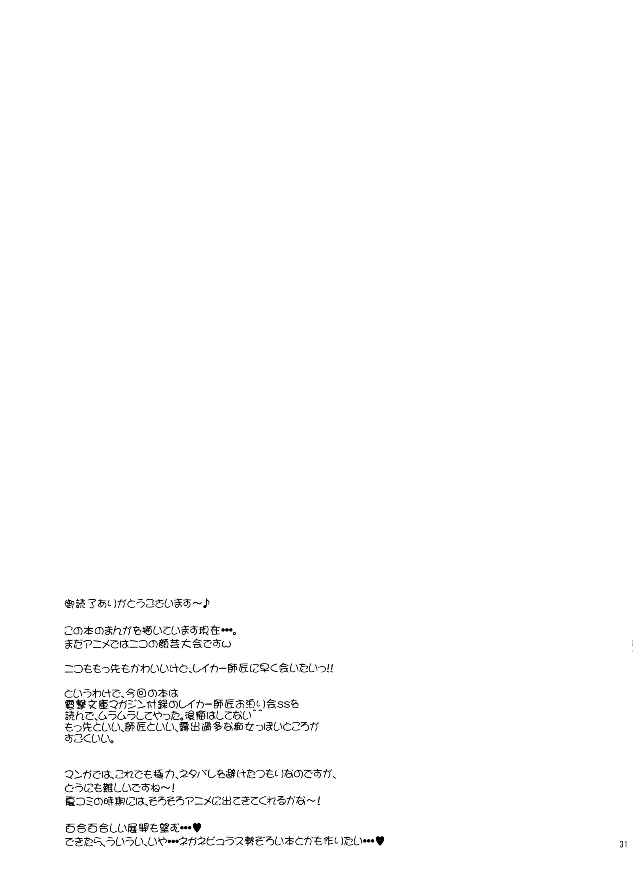 웹툰 이미지 29