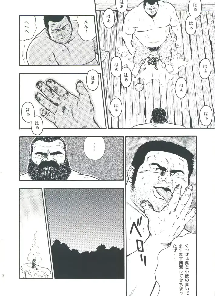 웹툰 이미지 69