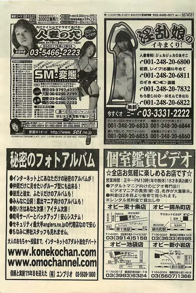 웹툰 이미지 198