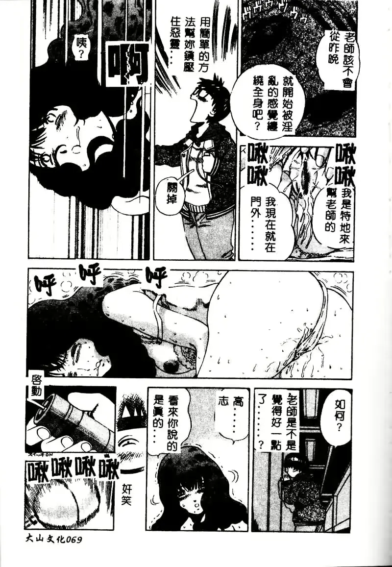 웹툰 이미지 70