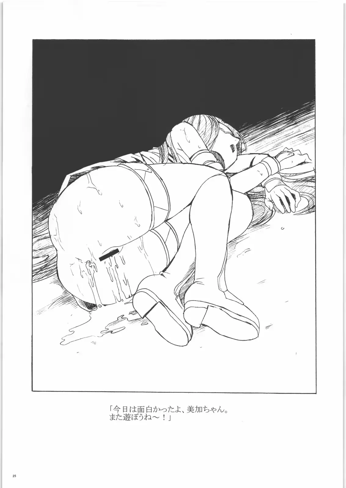 웹툰 이미지 23