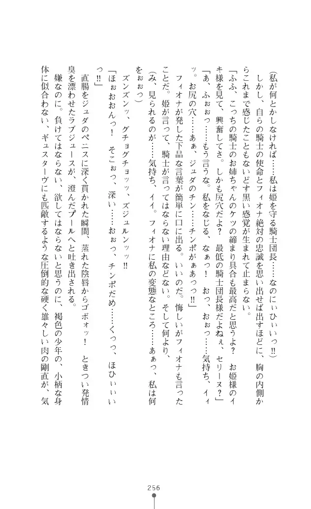 웹툰 이미지 255