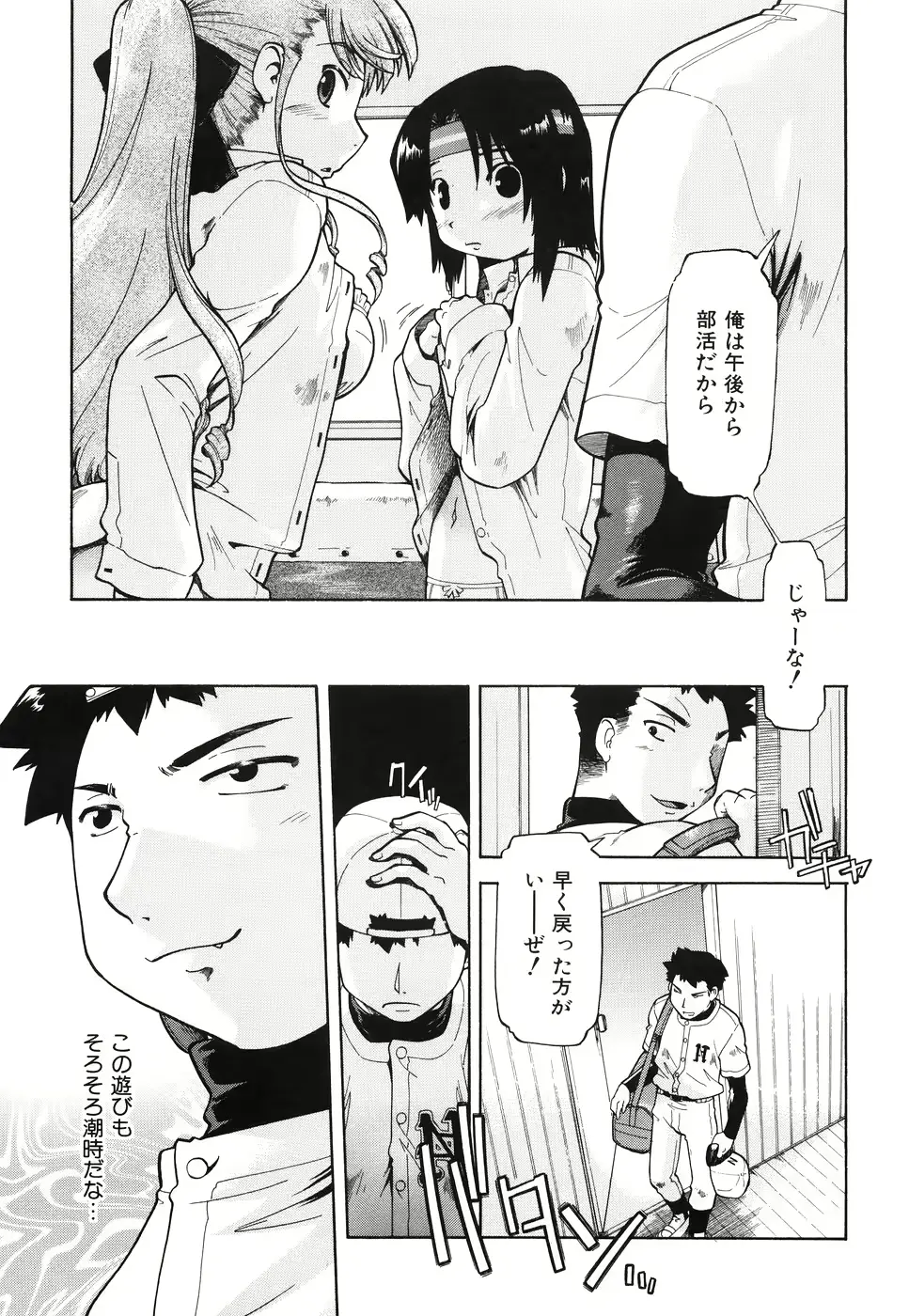 웹툰 이미지 100