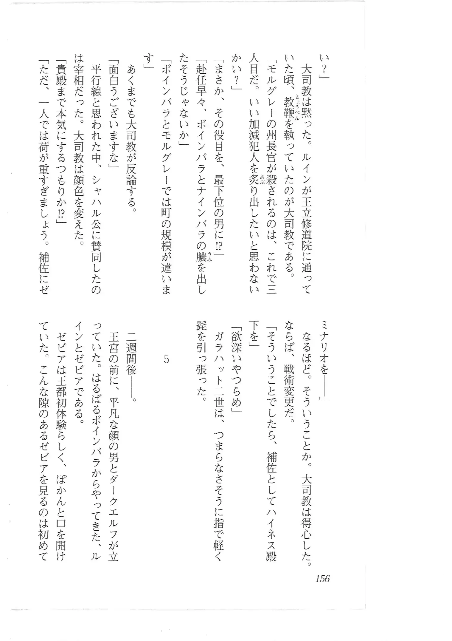 웹툰 이미지 147
