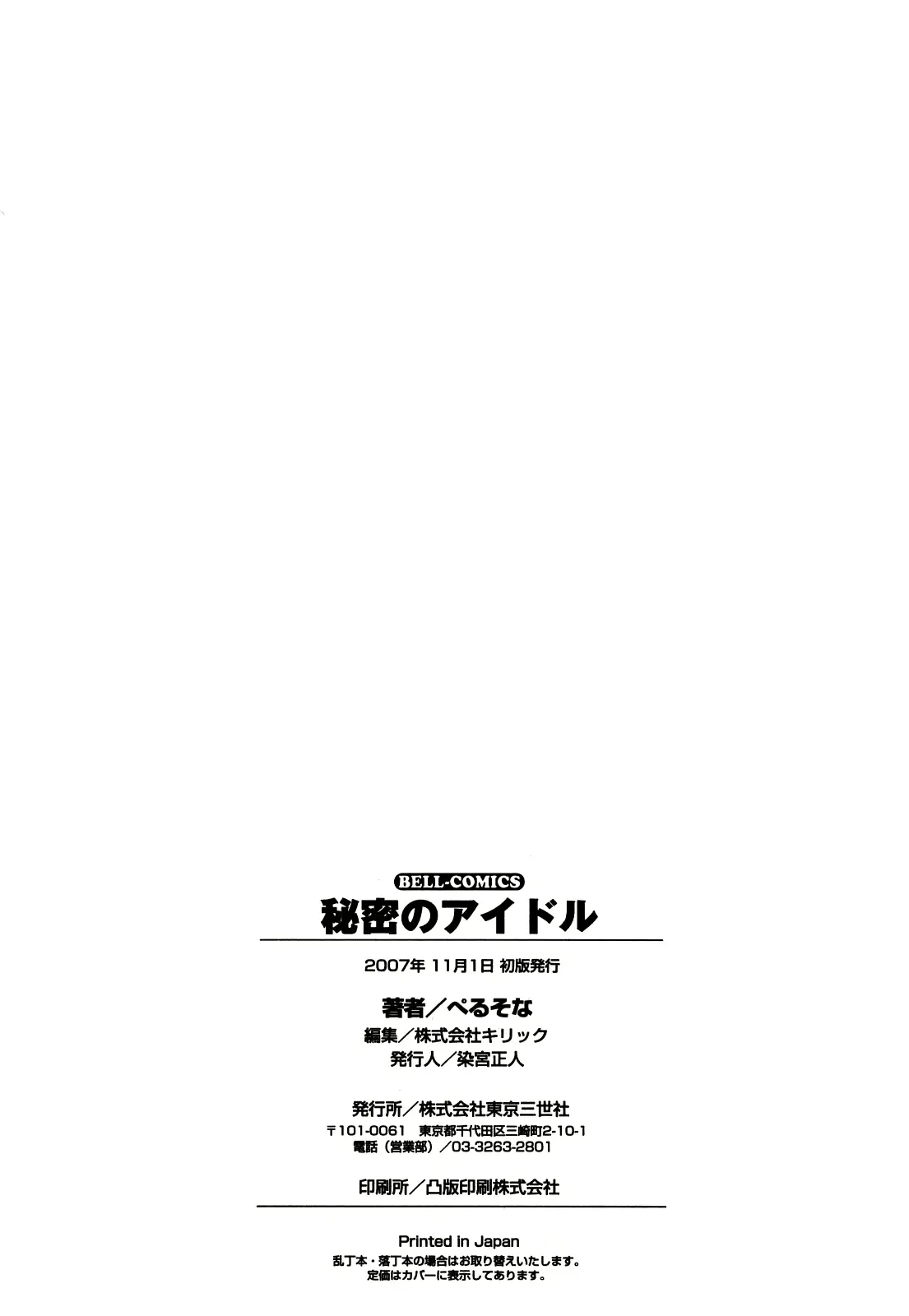 웹툰 이미지 196