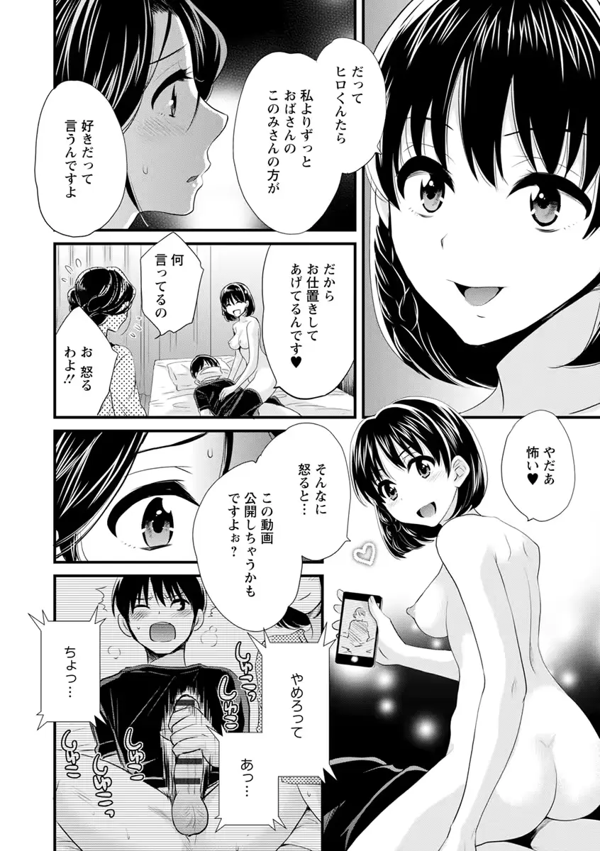 웹툰 이미지 142