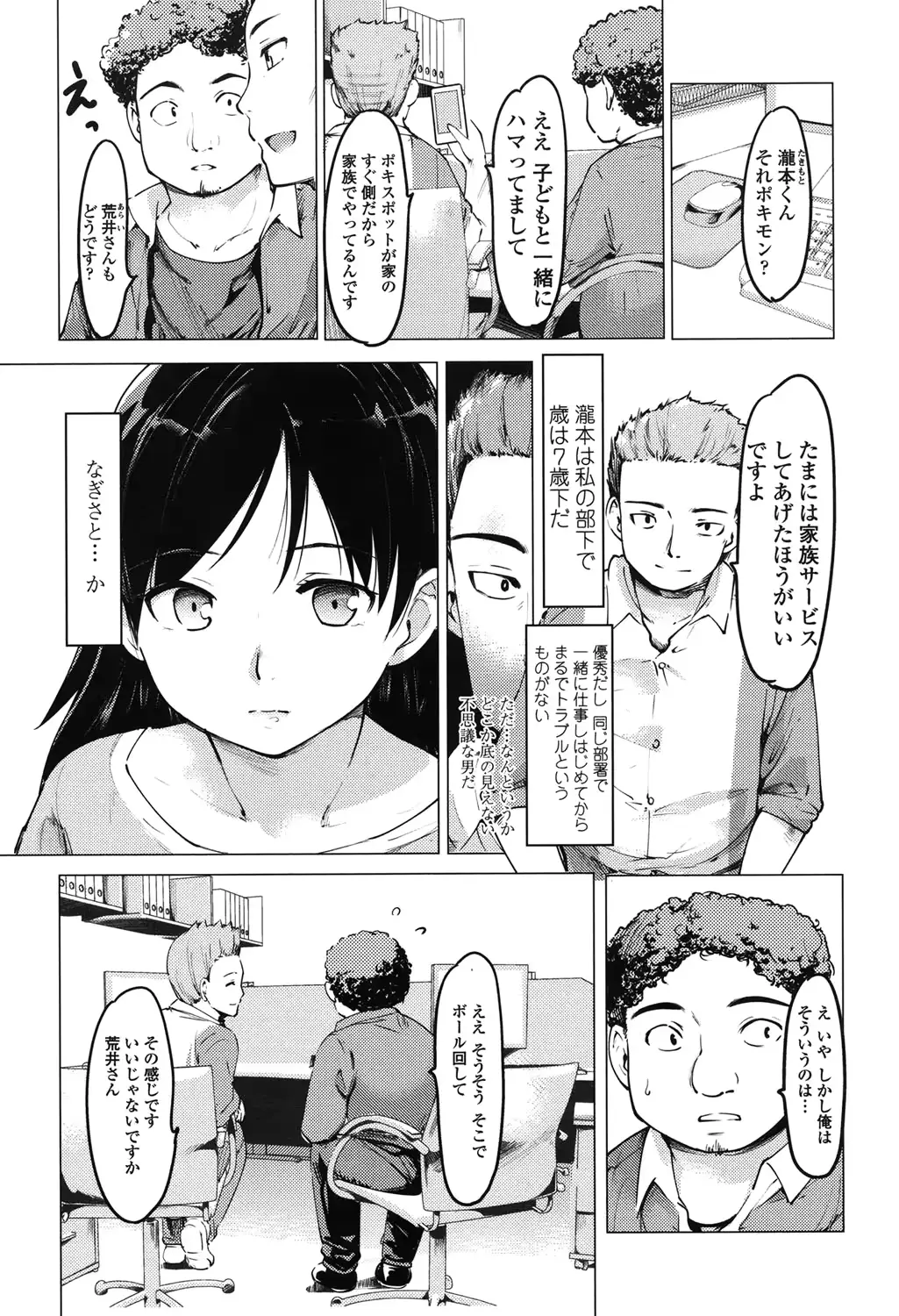 웹툰 이미지 29