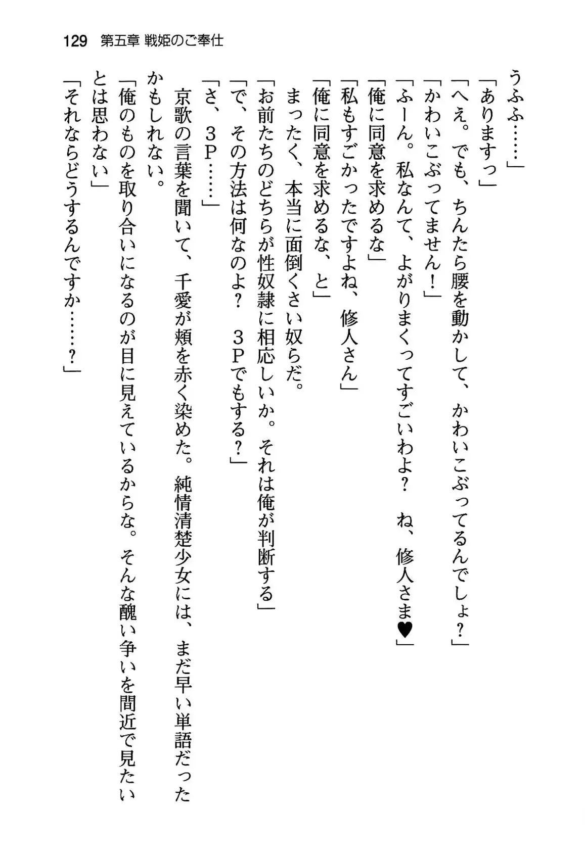 웹툰 이미지 134
