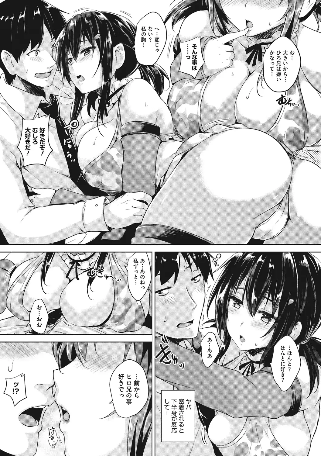 웹툰 이미지 166