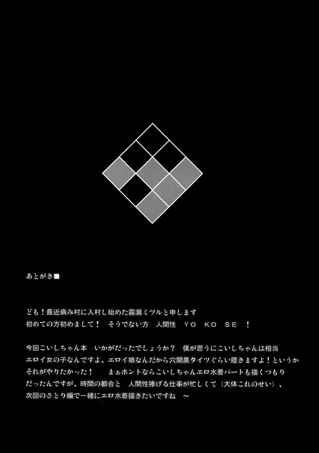 웹툰 이미지 16