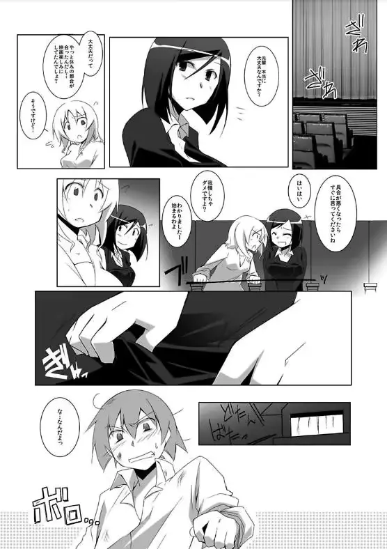 웹툰 이미지 32
