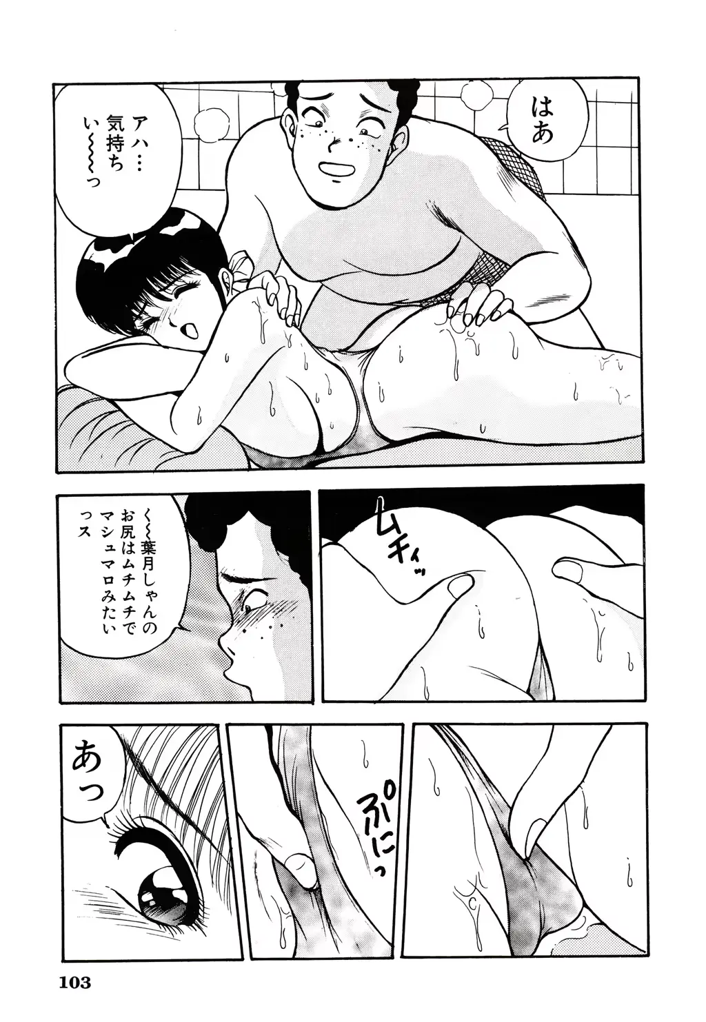 웹툰 이미지 103