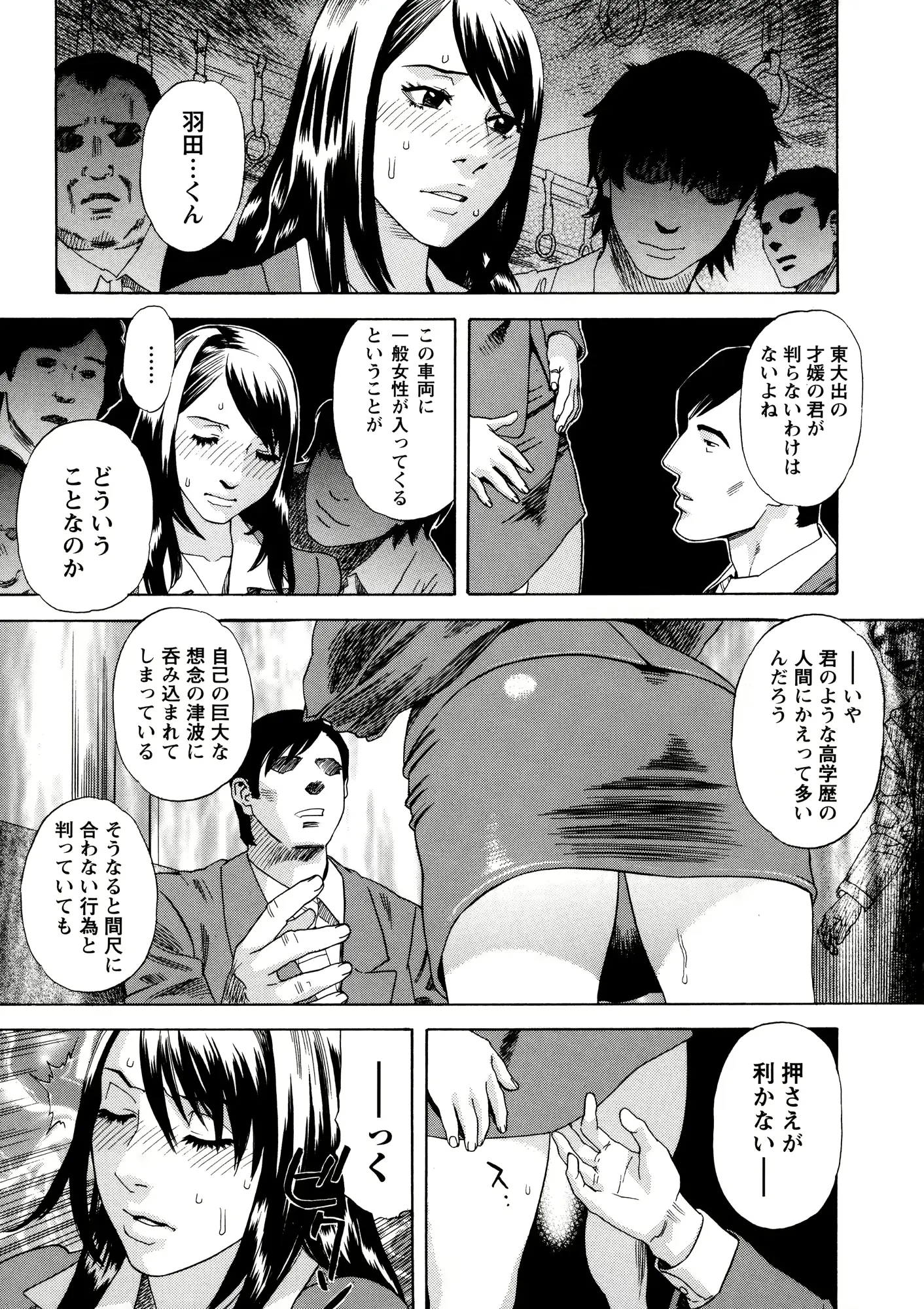 웹툰 이미지 52