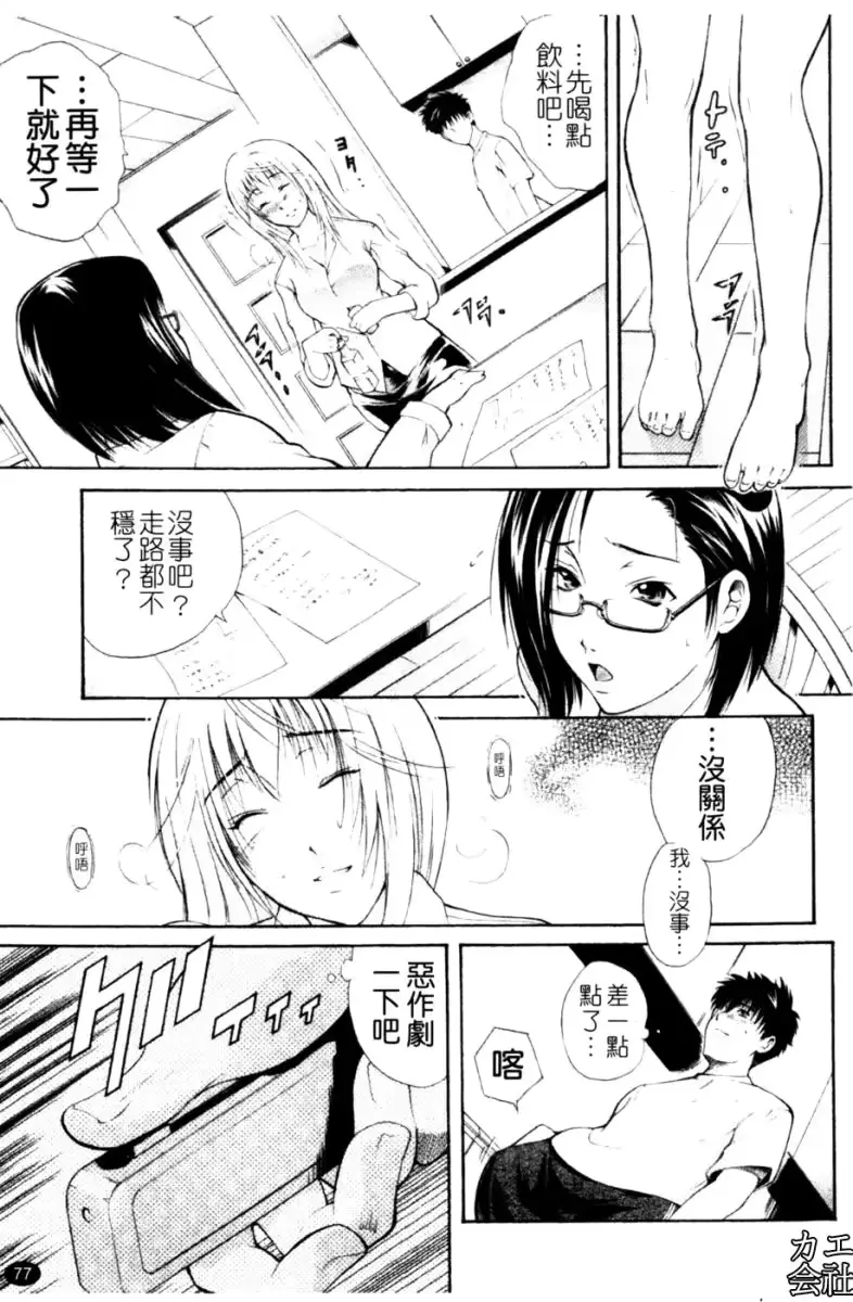 웹툰 이미지 77