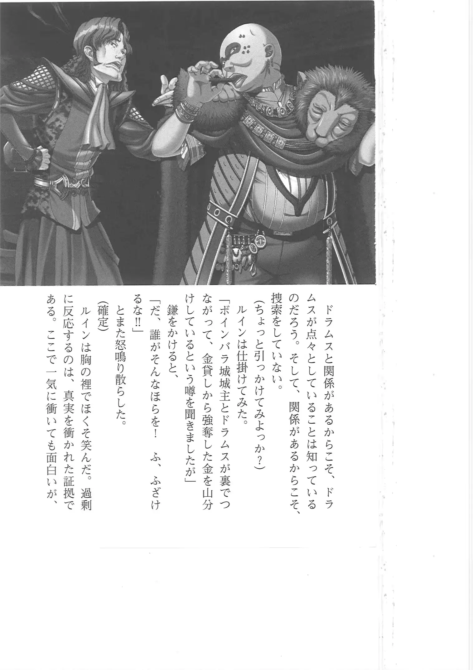 웹툰 이미지 132