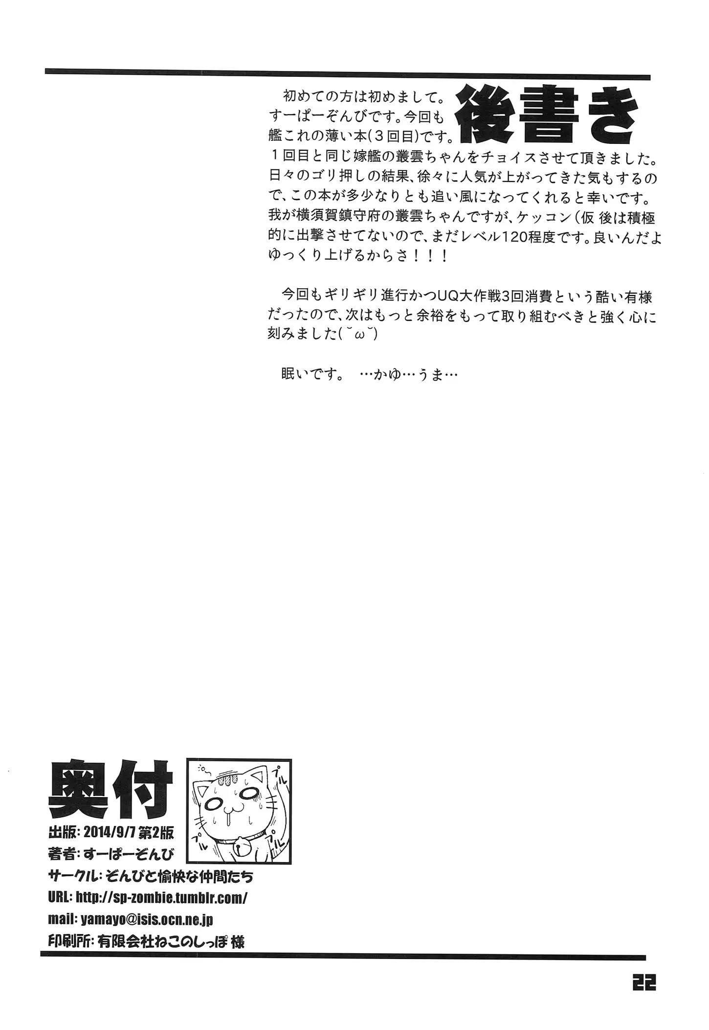 웹툰 이미지 21