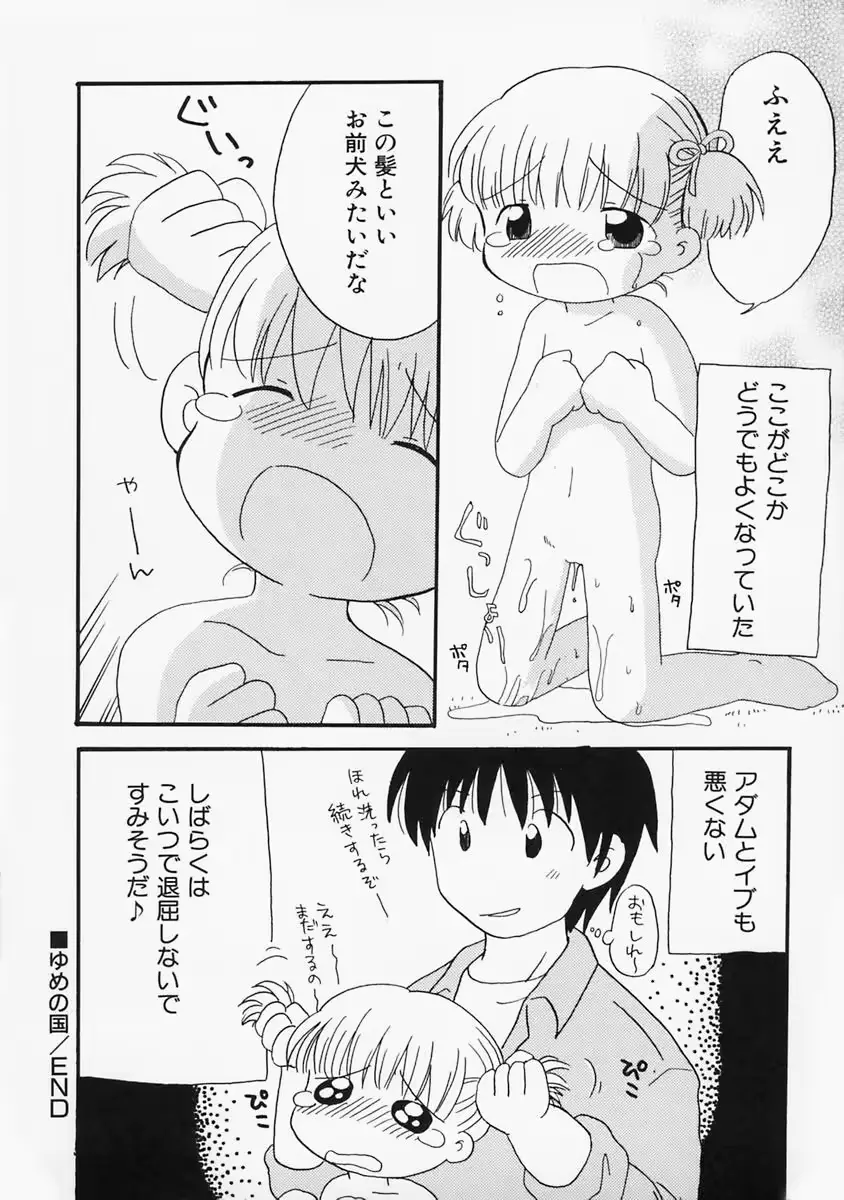 웹툰 이미지 129