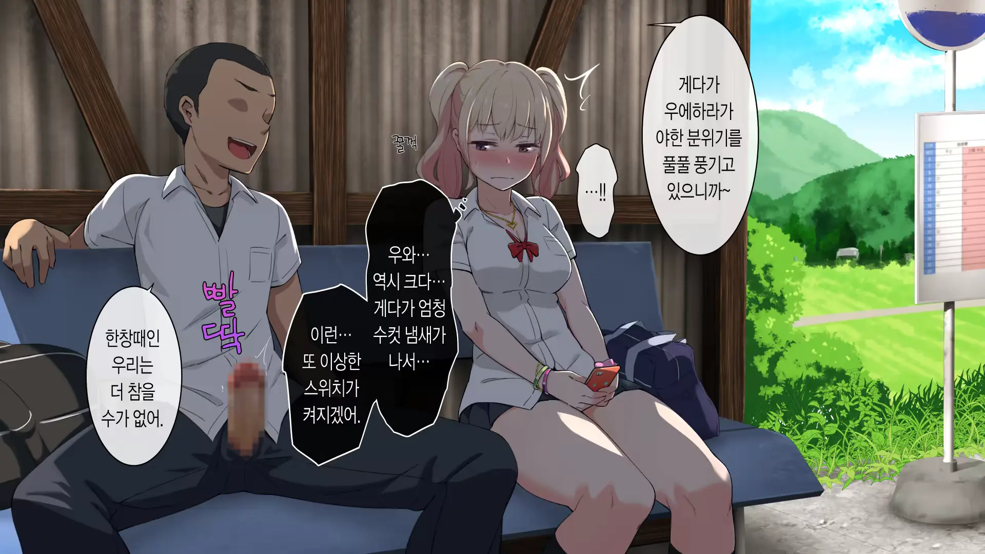 웹툰 이미지 31