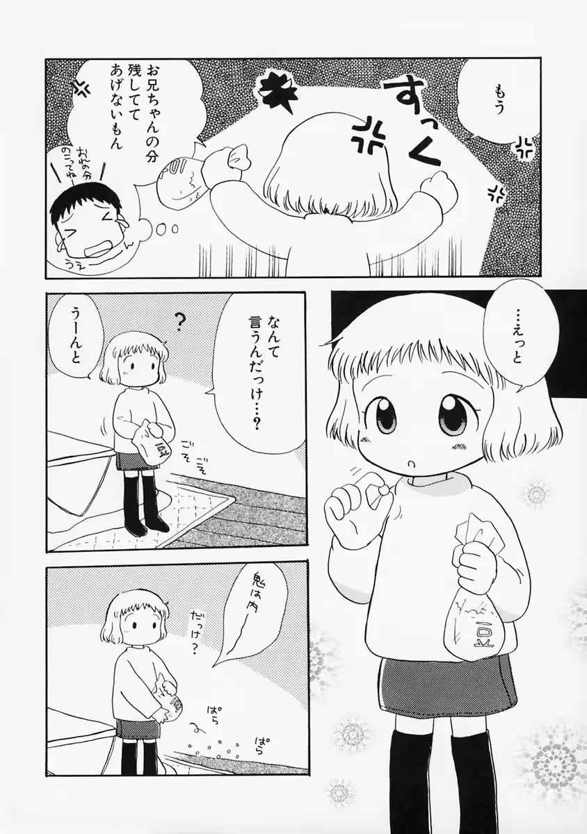 웹툰 이미지 39