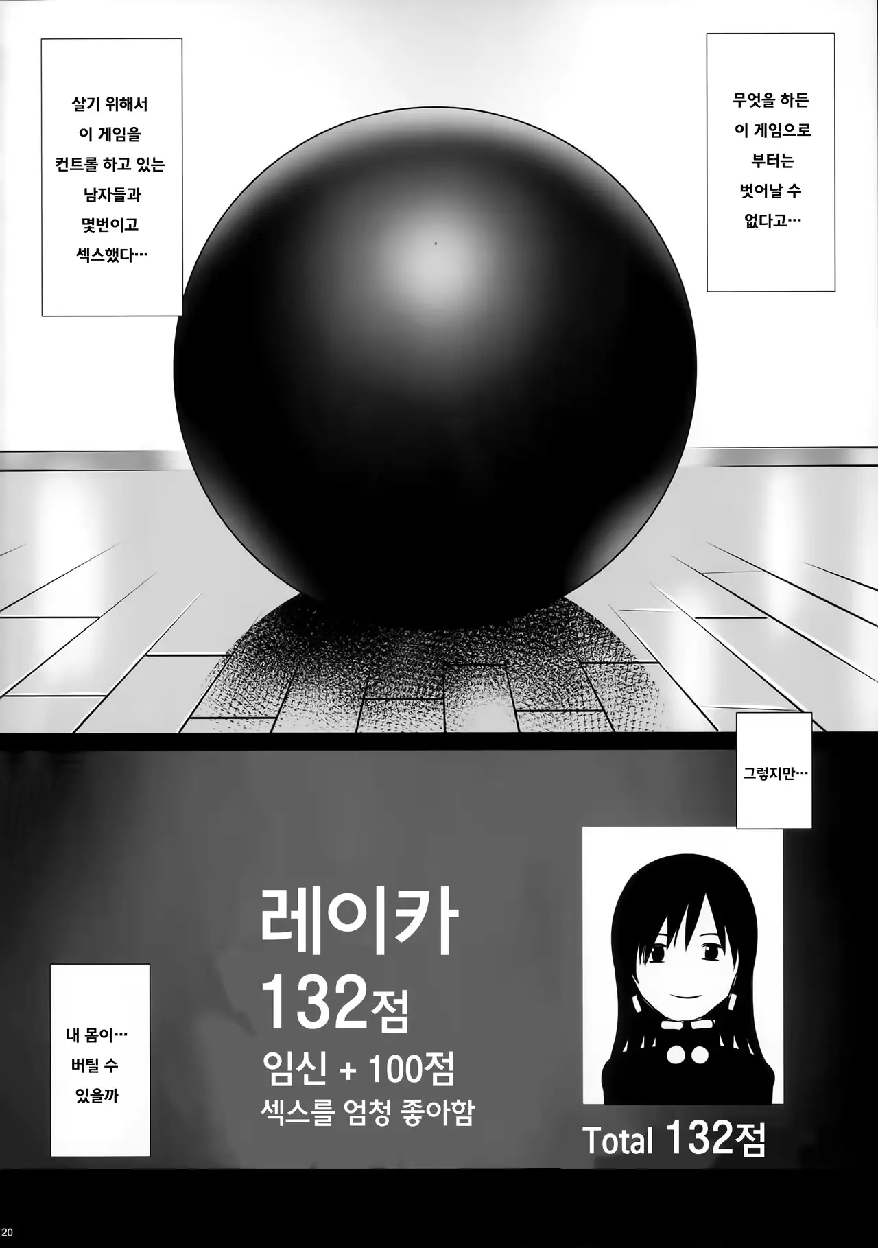 웹툰 이미지 19
