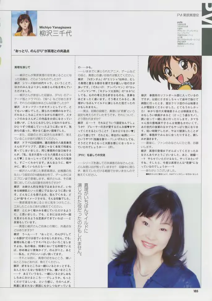 웹툰 이미지 198
