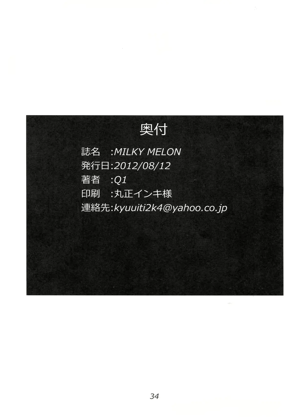 웹툰 이미지 33