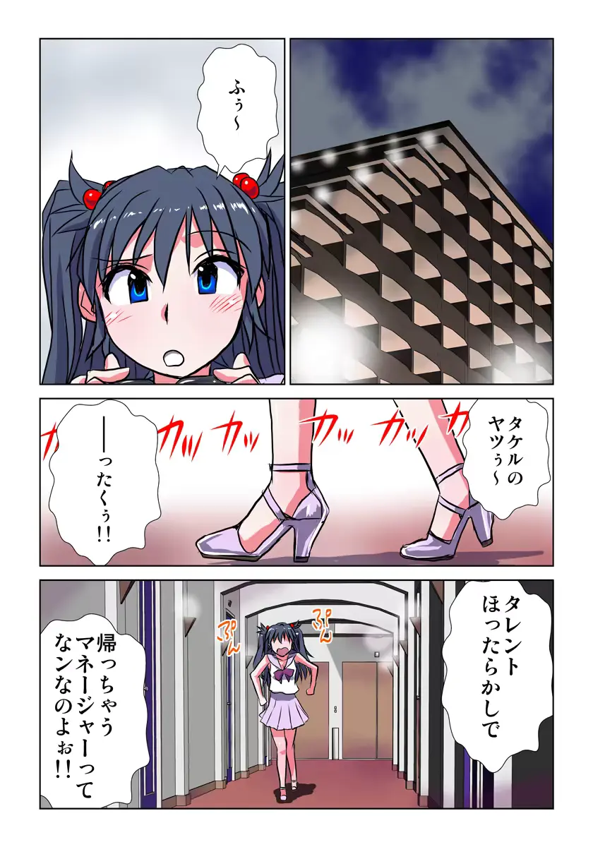 웹툰 이미지 184