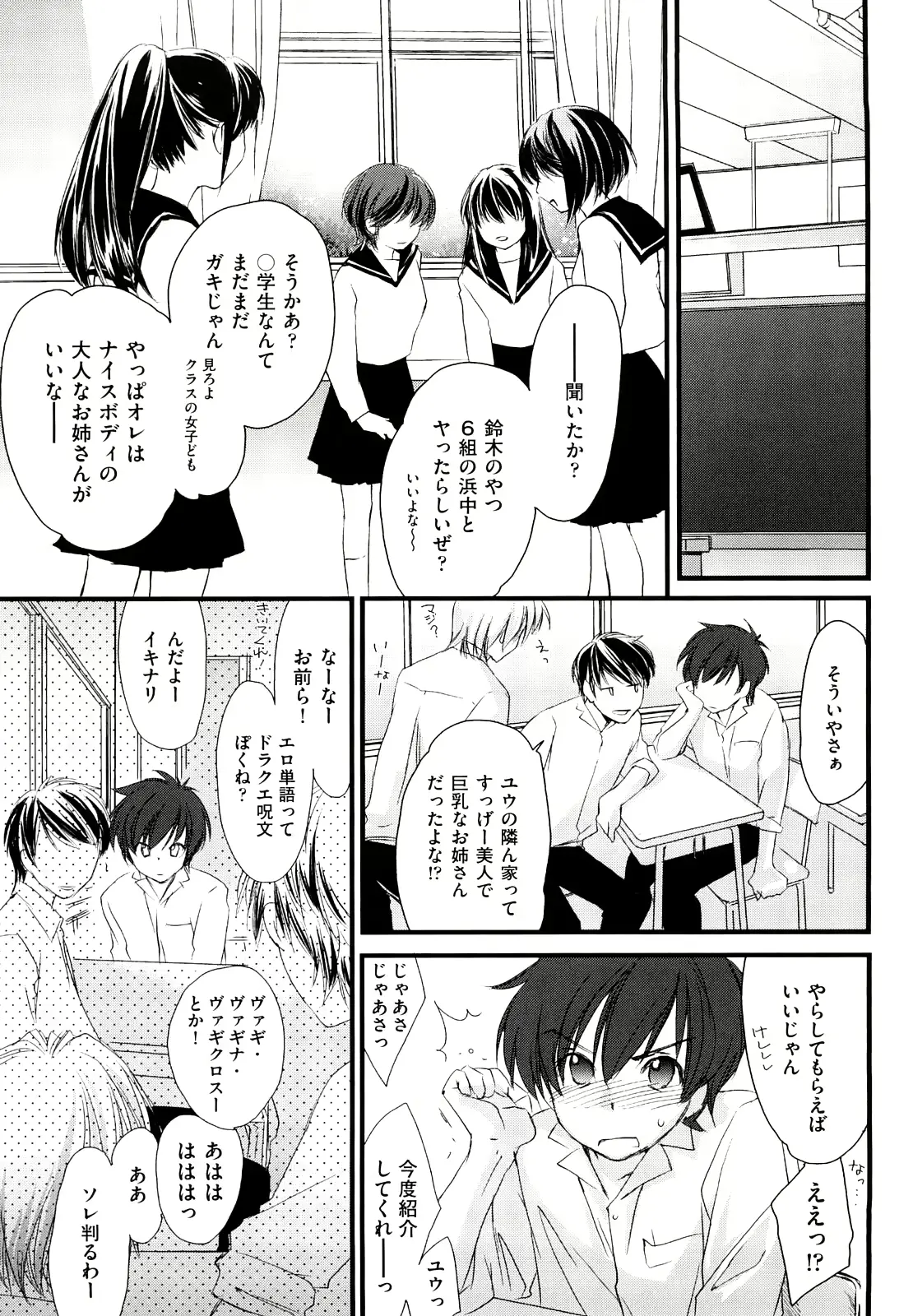 웹툰 이미지 53