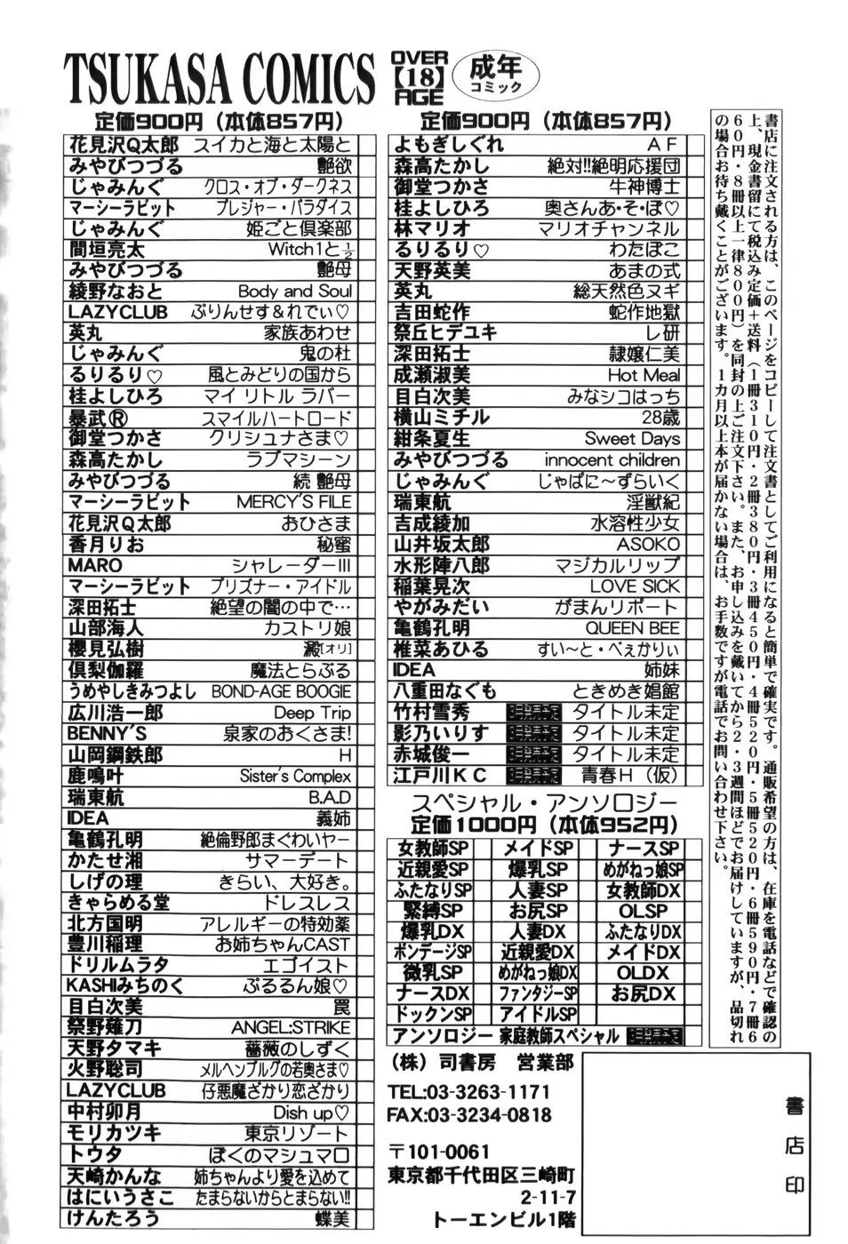 웹툰 이미지 177