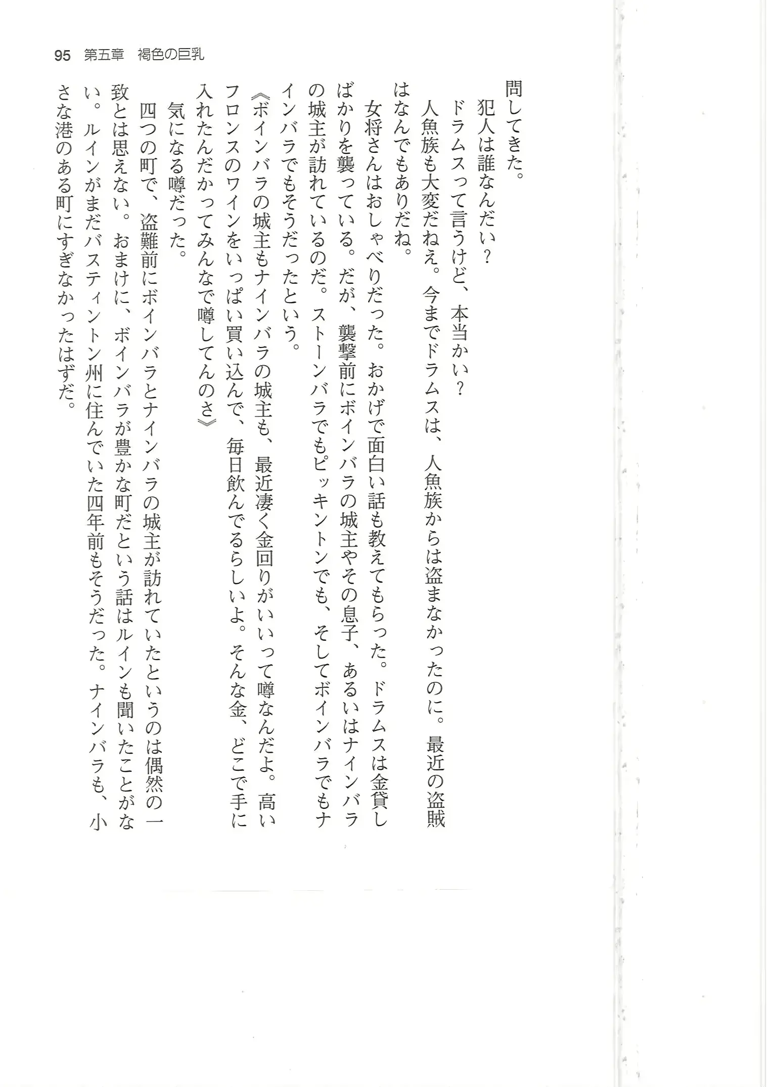 웹툰 이미지 94