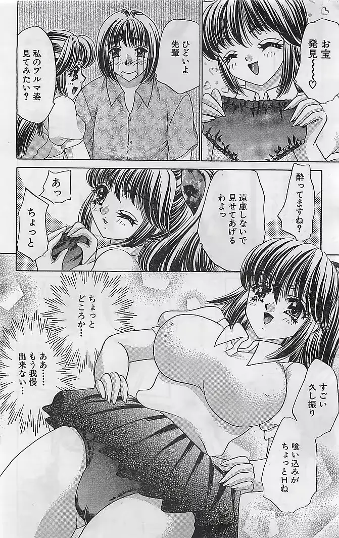 웹툰 이미지 148