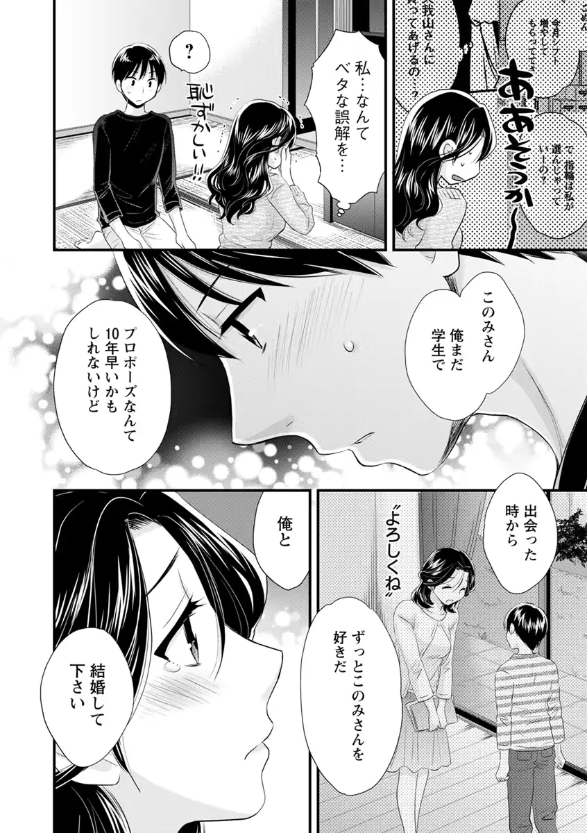 웹툰 이미지 184