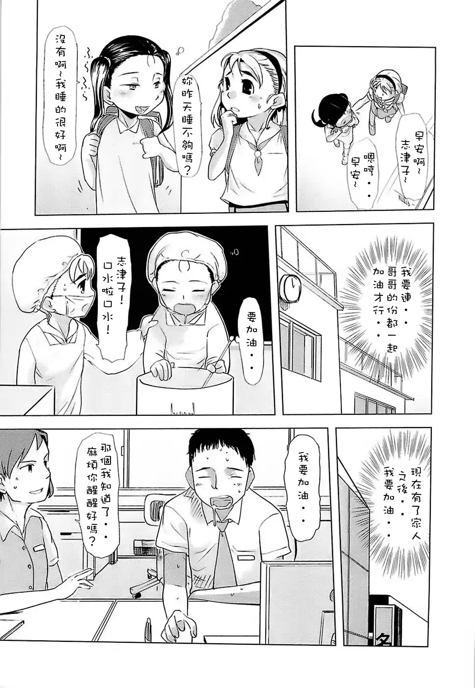 웹툰 이미지 51