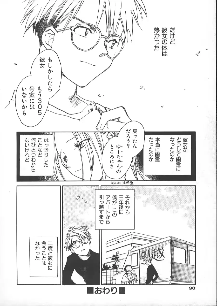 웹툰 이미지 94