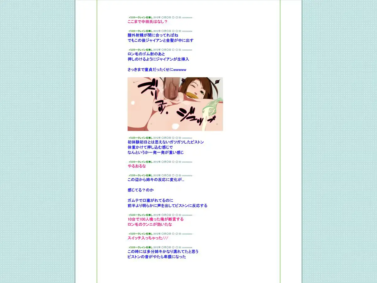 웹툰 이미지 63