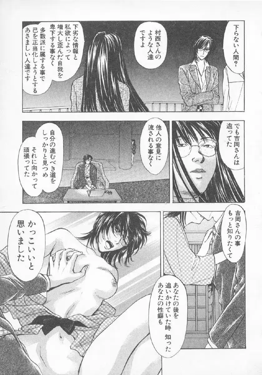 웹툰 이미지 185